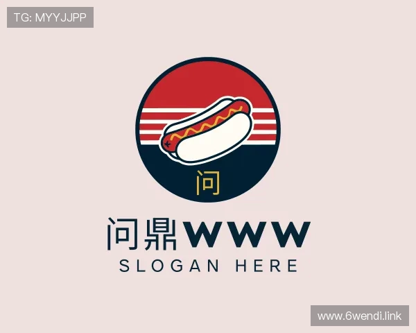 获悉问鼎www